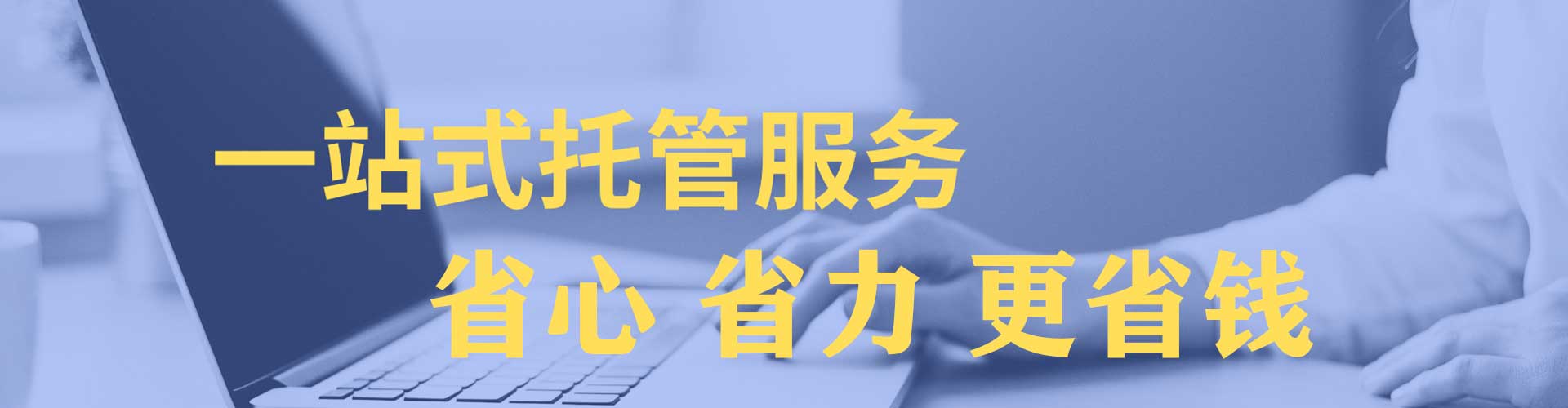 明水百度推广平台
