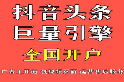 信息流广告文案撰写攻略及案例