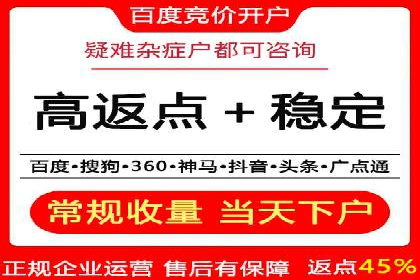 案例剖析：竞价推广公司助力企业快速崛起